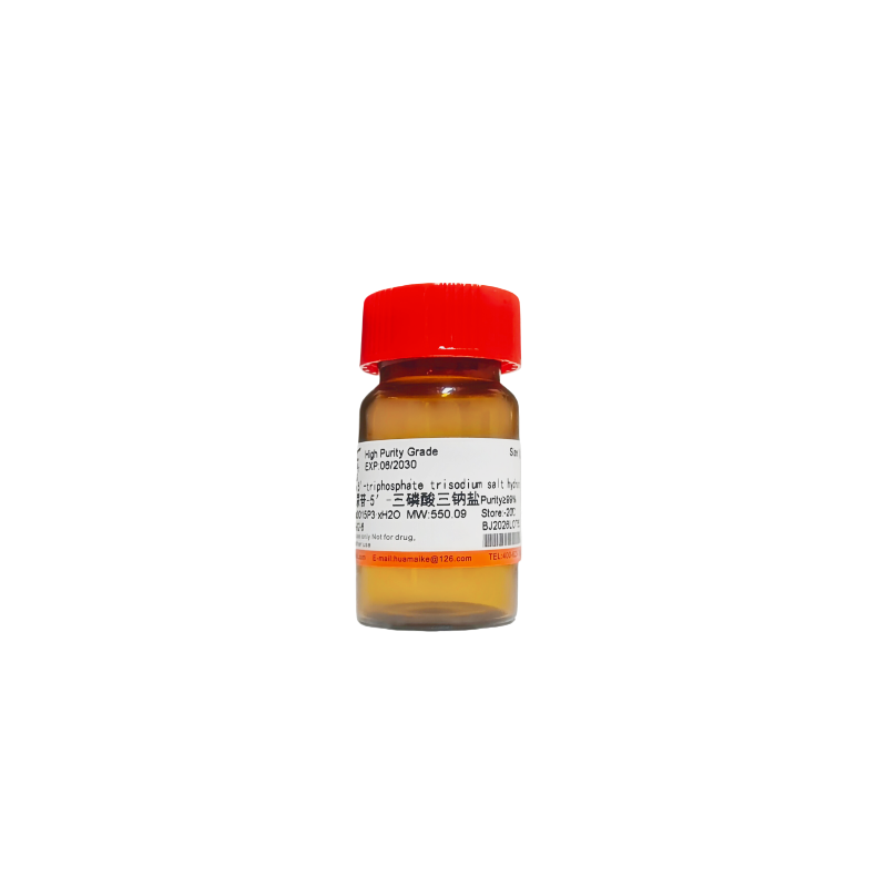 尿苷-5′-三磷酸三钠盐（99%，高纯级）